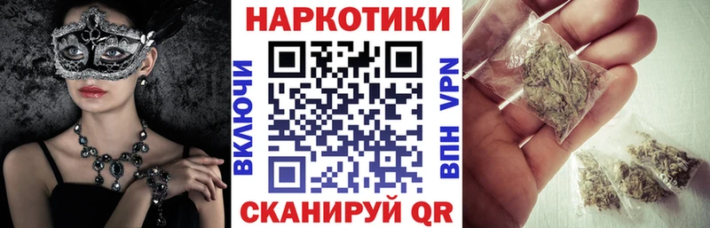 Где купить наркотики Георгиевск ГАШИШ  Бошки Шишки  Меф мяу мяу 
