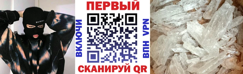 где можно купить наркотик  Георгиевск  мориарти формула  Амфетамин Розовый 