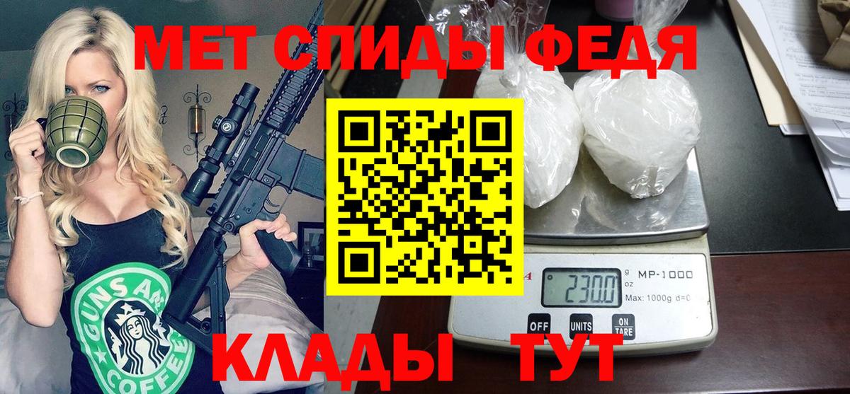 Амфетамин 98% Георгиевск