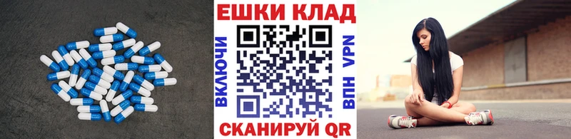 Ecstasy mix  Георгиевск 