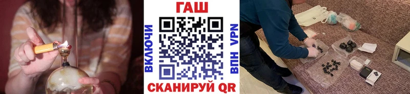 Гашиш убойный  Георгиевск 