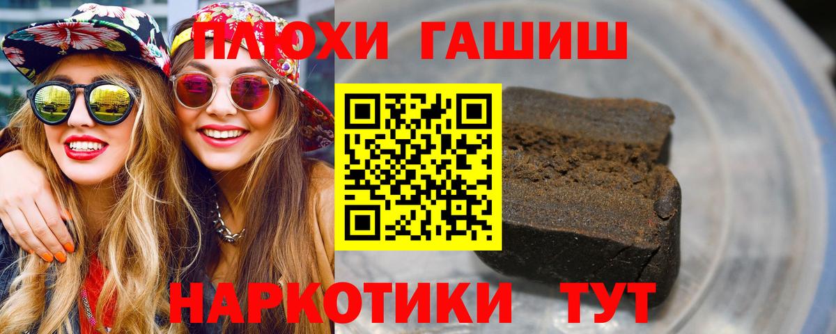 Георгиевск  цены наркотик  Гашиш Premium  Вход с VPN  ГАШ Ice-O-Lator  ГАШ 