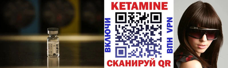 даркнет состав  MEGA ссылка  Георгиевск  КЕТАМИН VHQ 