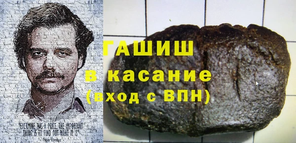 спайс Аркадак