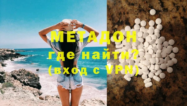 амфетамин Балахна