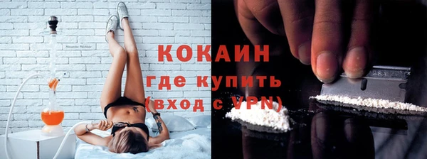 спайс Армянск