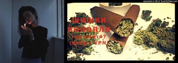 спайс Армянск