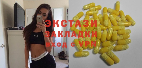 СК Арсеньев