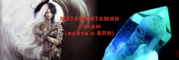 амфетамин Балахна