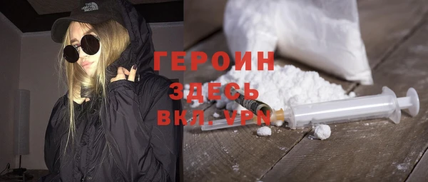 спайс Армянск