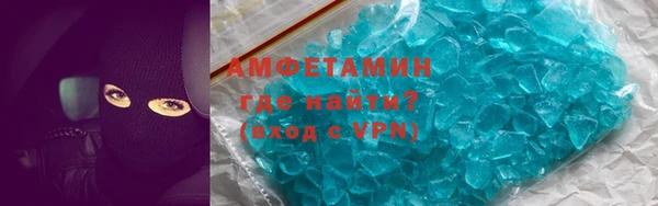 скорость mdpv Баксан