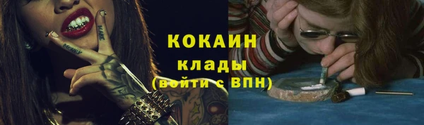 спайс Армянск