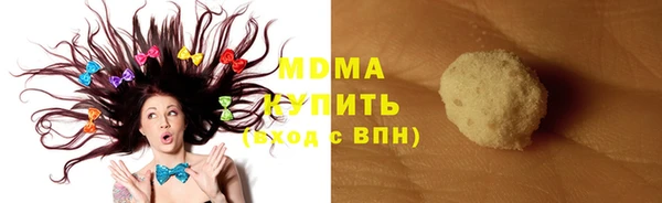спайс Армянск