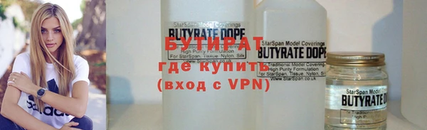 амфетамин Балахна