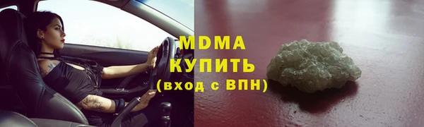 сатива Балабаново