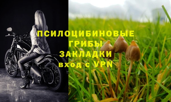 амфетамин Балахна