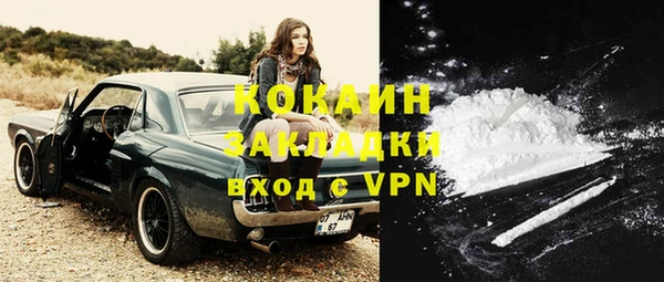 каннабис Каменногорск