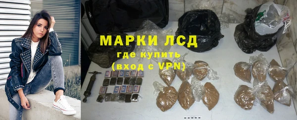 спайс Армянск