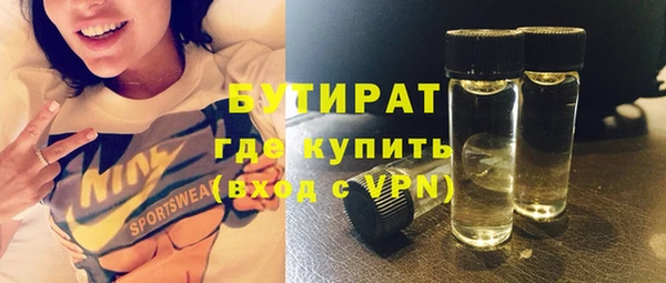 сатива Балабаново