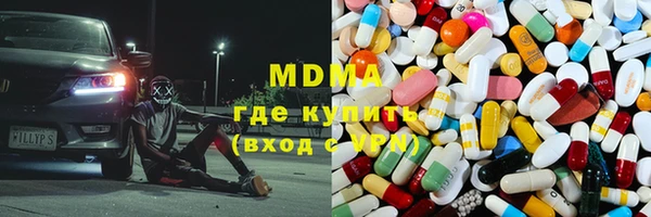 спайс Армянск