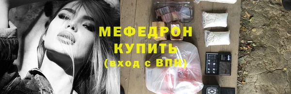 сатива Балабаново