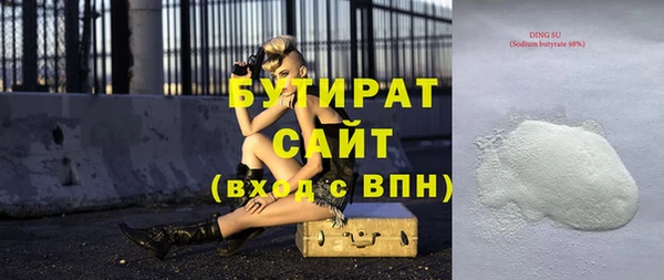 амфетамин Балахна