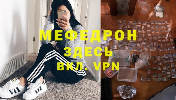 амфетамин Балахна