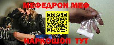 героин Можайск