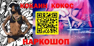 героин Можайск
