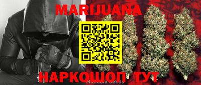 героин Можайск