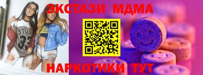 героин Можайск