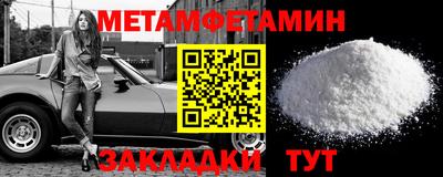 героин Можайск