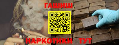 героин Можайск