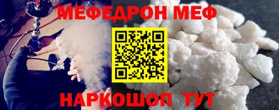 хмурый Моздок