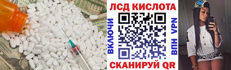 OMG зеркало Георгиевск Лсд 25 экстази ecstasy купить наркотики сайты