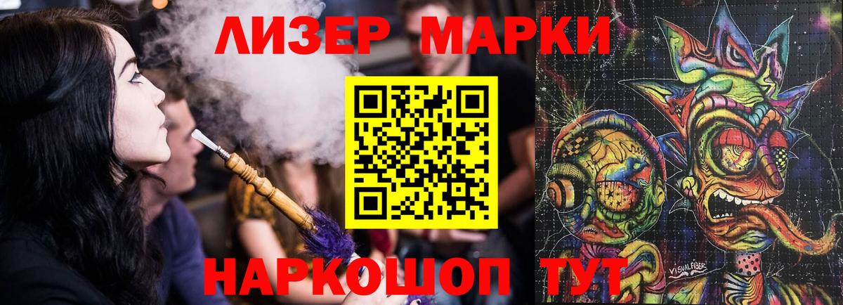 ЛСД экстази ecstasy Георгиевск