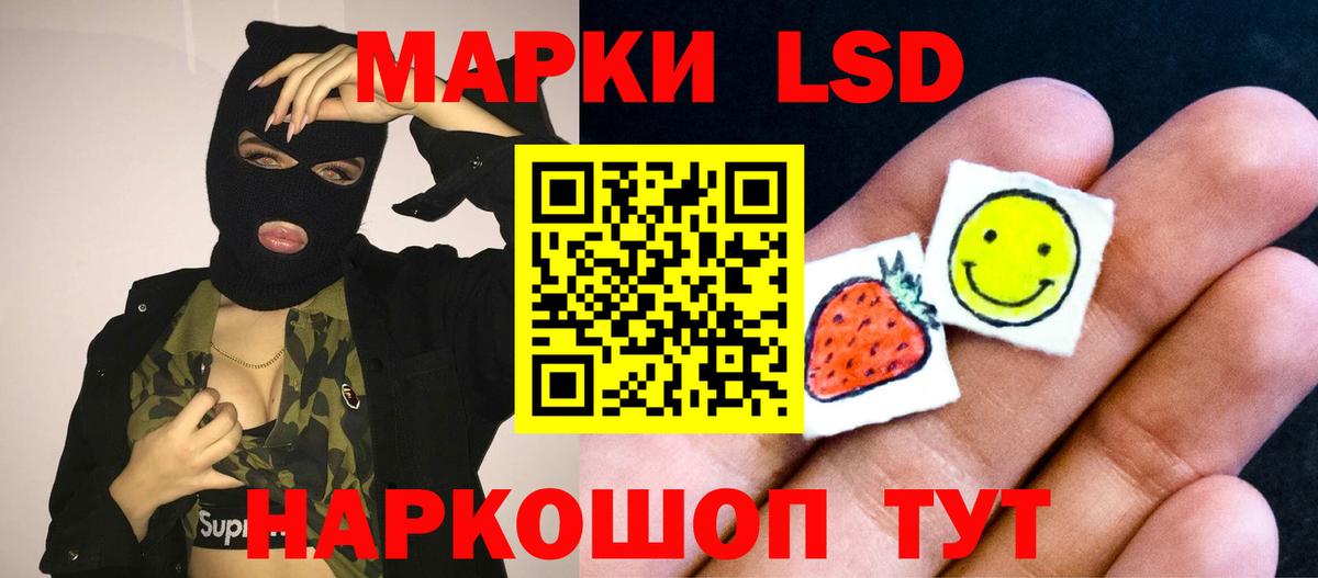 Лсд 25 экстази  Вход с VPN  ЛСД экстази кислота  Георгиевск  Лсд 25 экстази кислота 