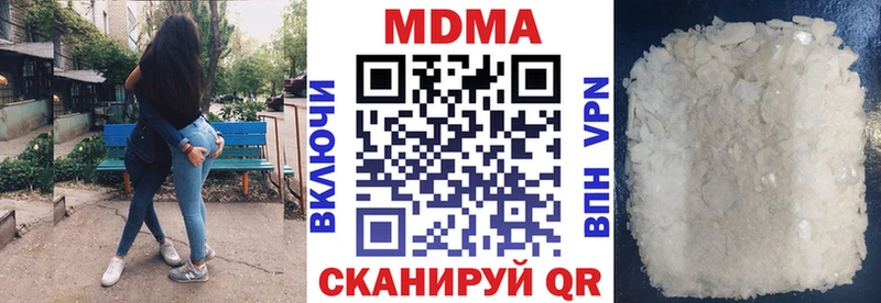 MDMA молли  Георгиевск 