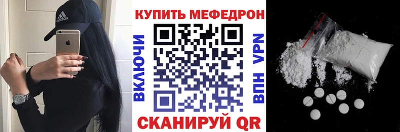 OMG вход  Георгиевск  МЕФ мука 