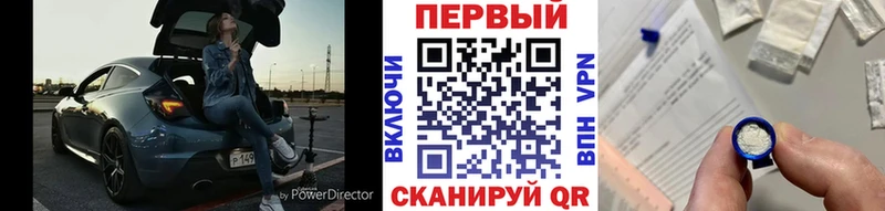 сколько стоит  Георгиевск  Первитин Methamphetamine 