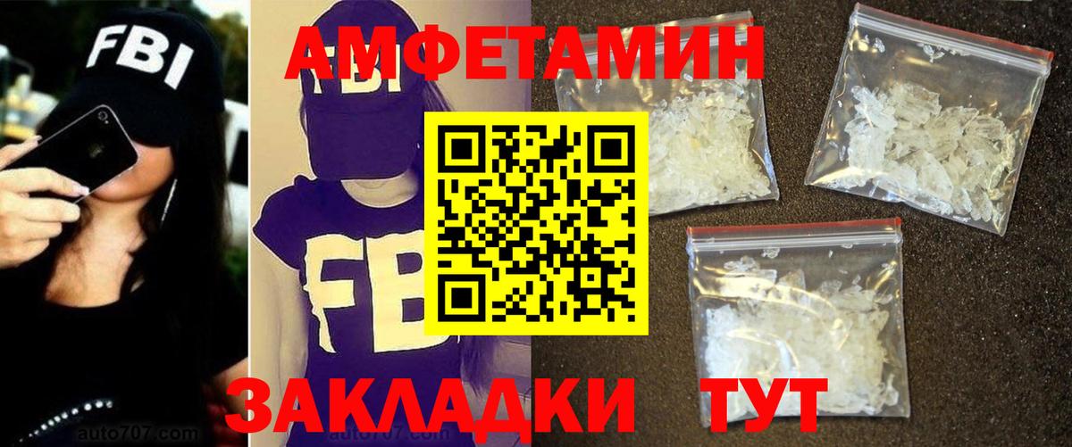 Метамфетамин витя  Вход с VPN  Георгиевск 