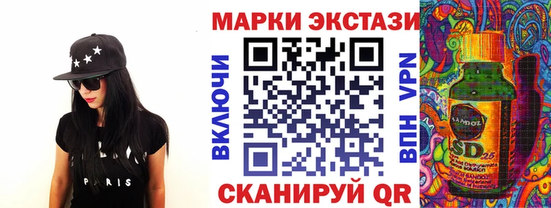 купить наркоту  hydra как войти  Марки N-bome 1,5мг  Георгиевск 