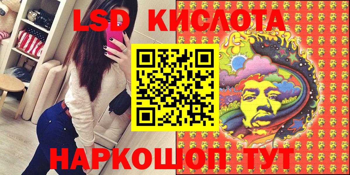 Марки 25I-NBOMe 1,8мг Георгиевск