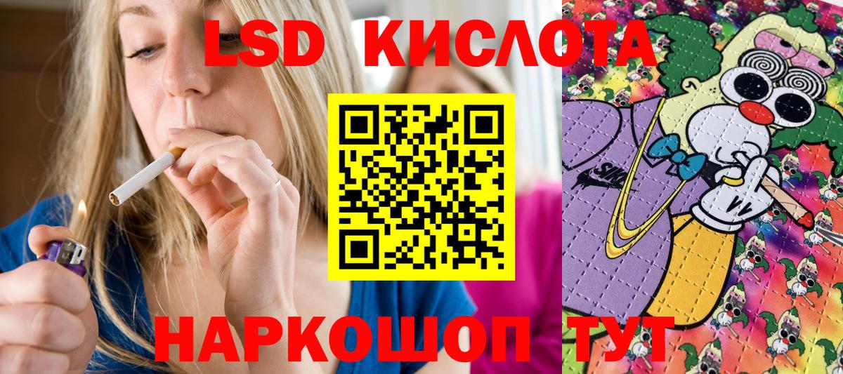 Марки NBOMe 1500мкг  Вход с VPN  Георгиевск 