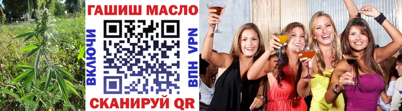 ТГК гашишное масло  omg маркетплейс  Георгиевск 